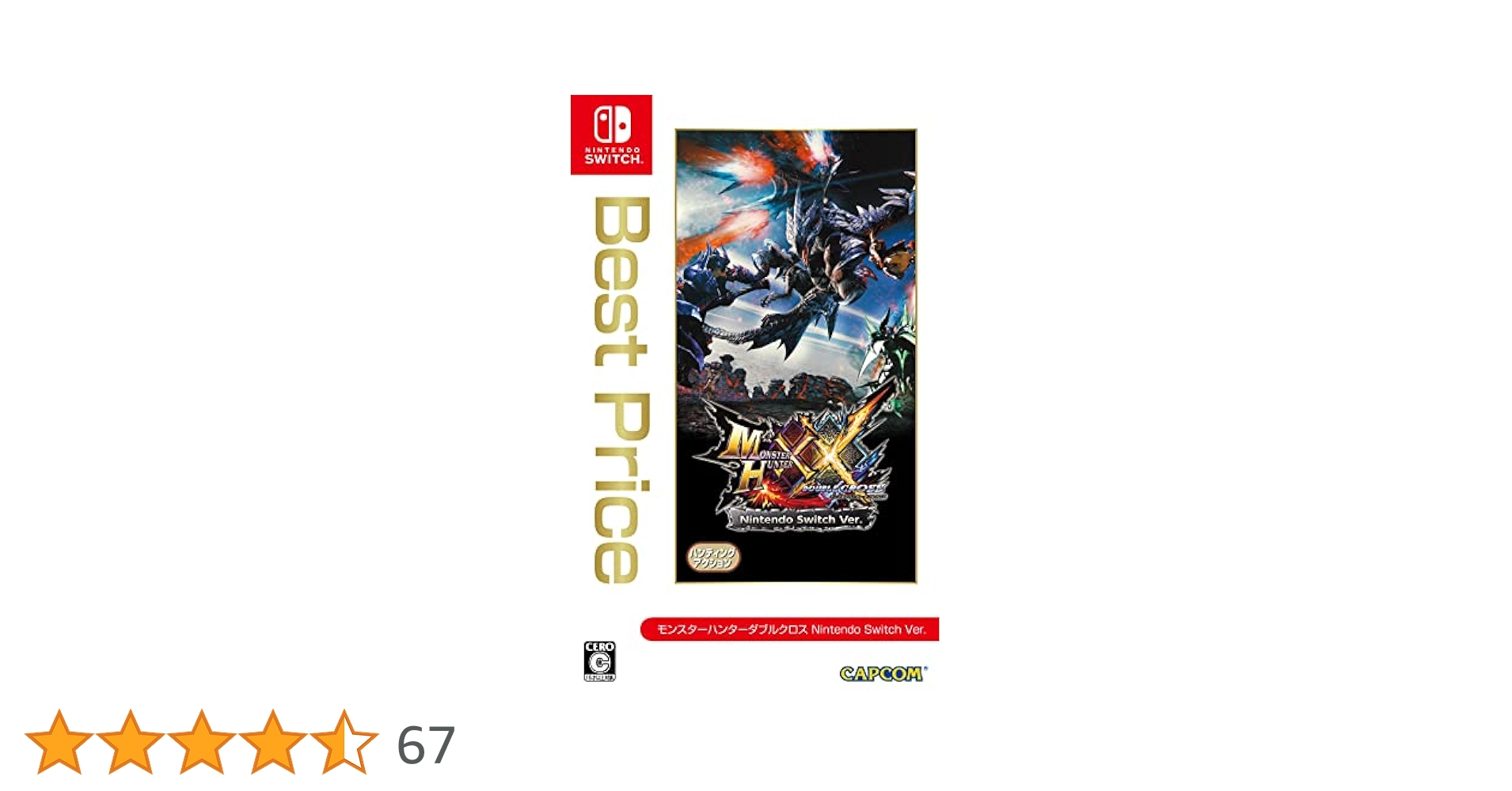Amazon.co.jp: モンスターハンターダブルクロス Nintendo Switch